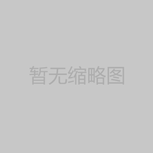 哪里的会议室的椅子*便宜