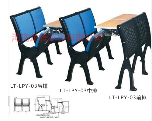 连排椅-LT-LPY-03
