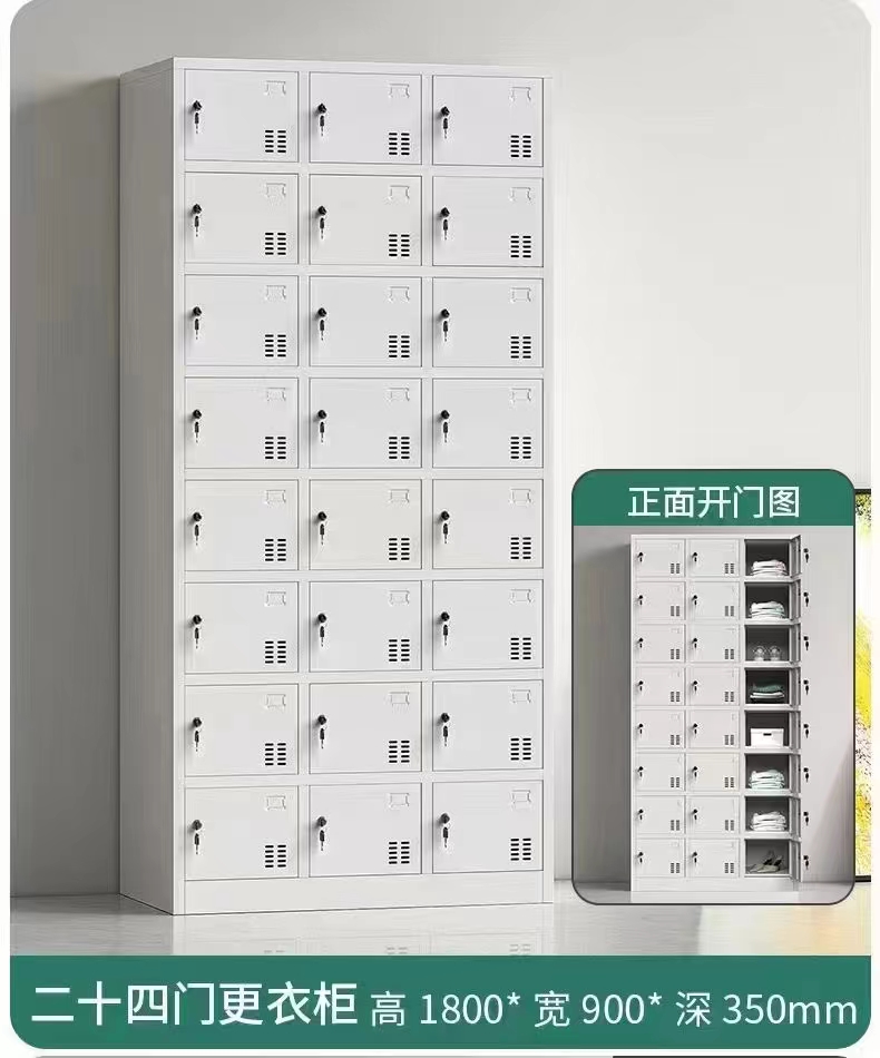 文件柜