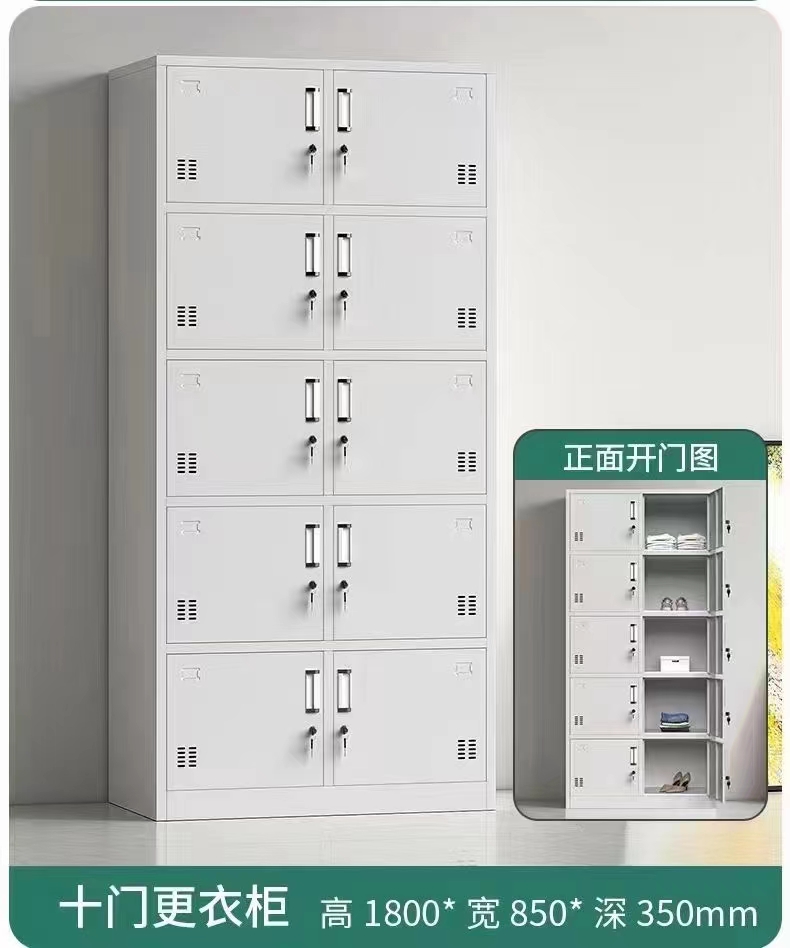 文件柜