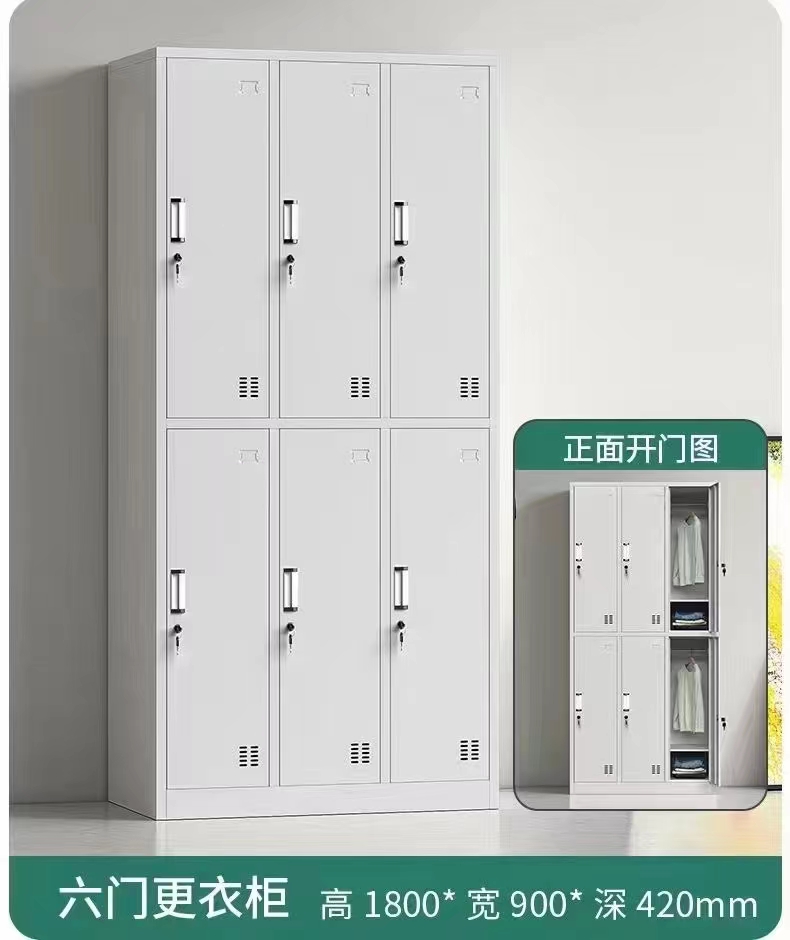 文件柜