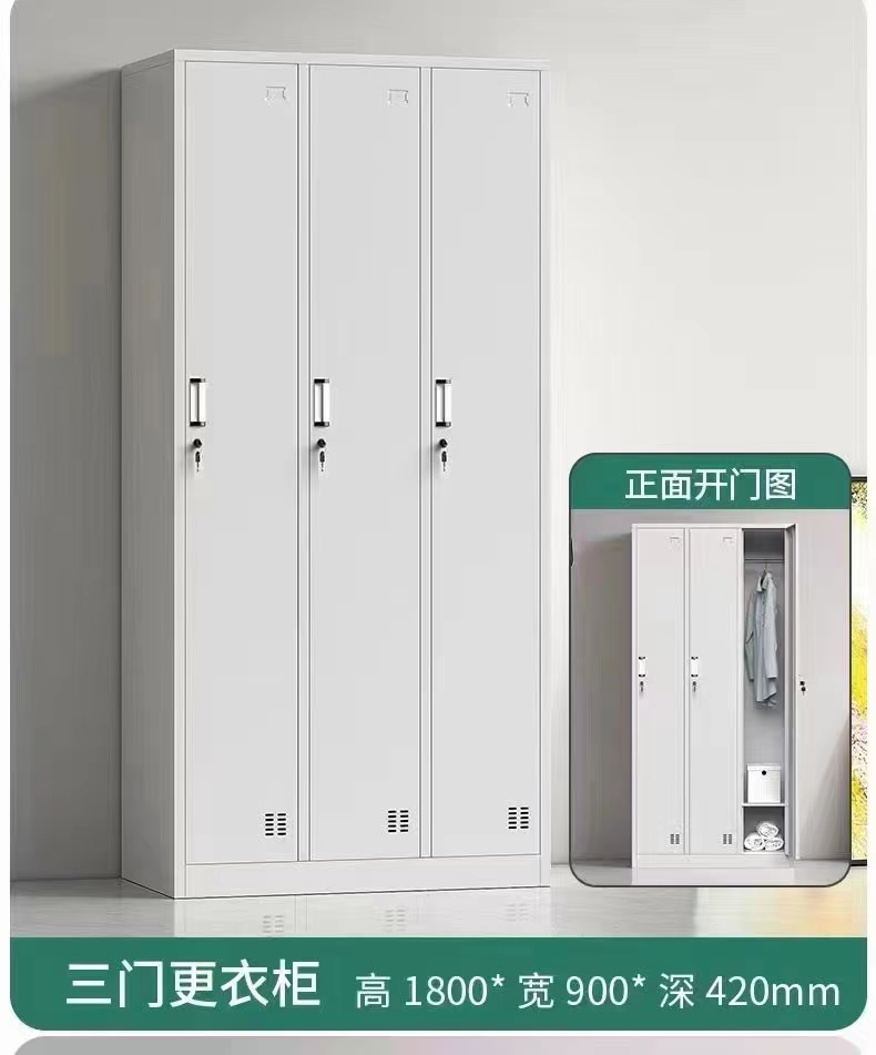 文件柜