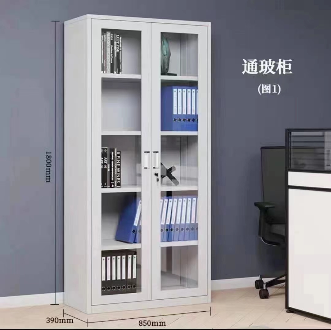 文件柜