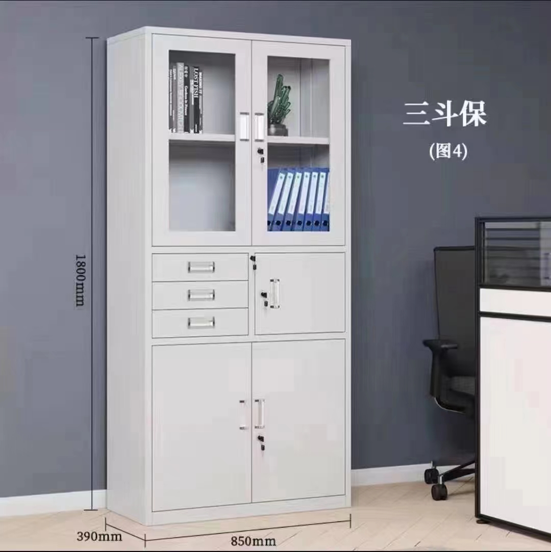 文件柜