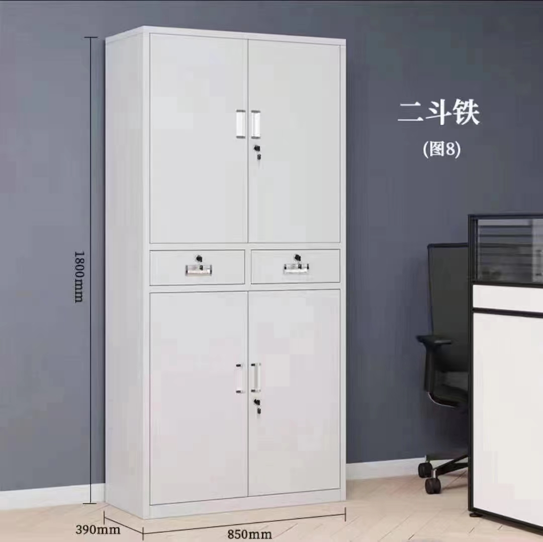文件柜