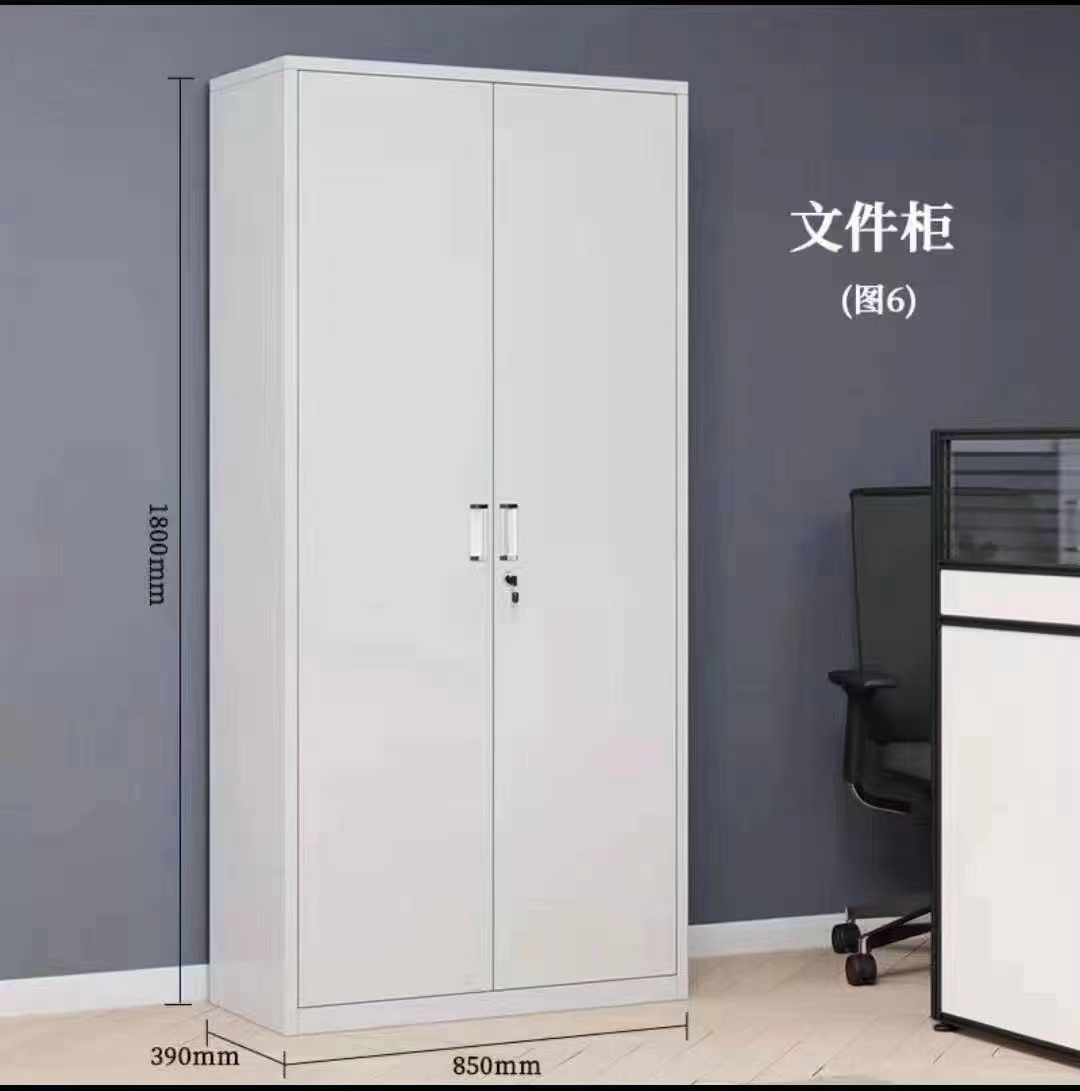 文件柜