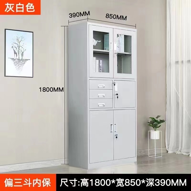 文件柜
