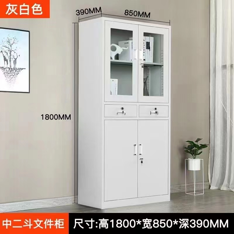 文件柜